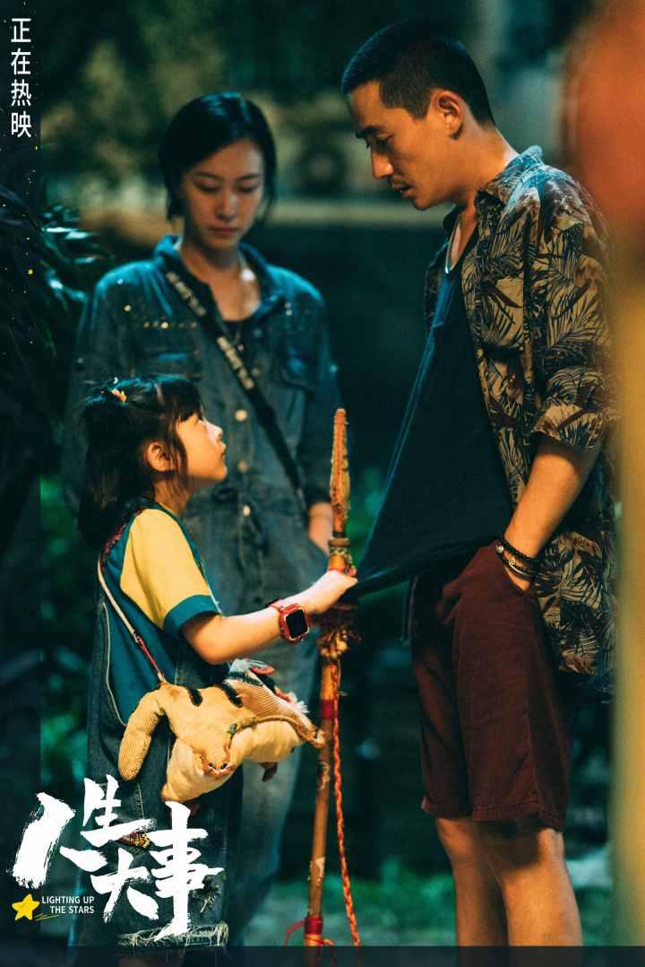 孩子问及死亡，如果你不知道怎么回答，可以去影院找找答案……休闲区蓝鸢梦想 - Www.slyday.coM