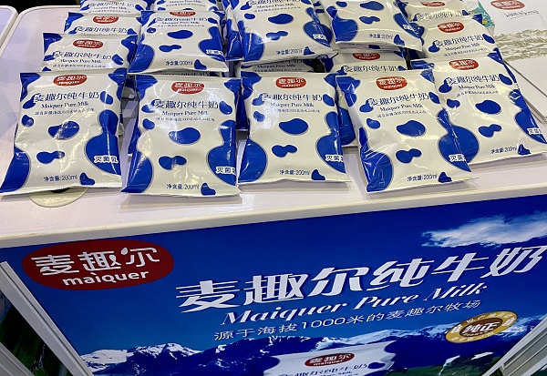 6批次麦趣尔纯牛奶检出丙二醇！超范围使用食品添加剂香精所致休闲区蓝鸢梦想 - Www.slyday.coM