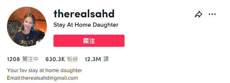 女子全职啃老，每天花5万美元买奢侈品打美容针："花父母钱就是我的工作"休闲区蓝鸢梦想 - Www.slyday.coM