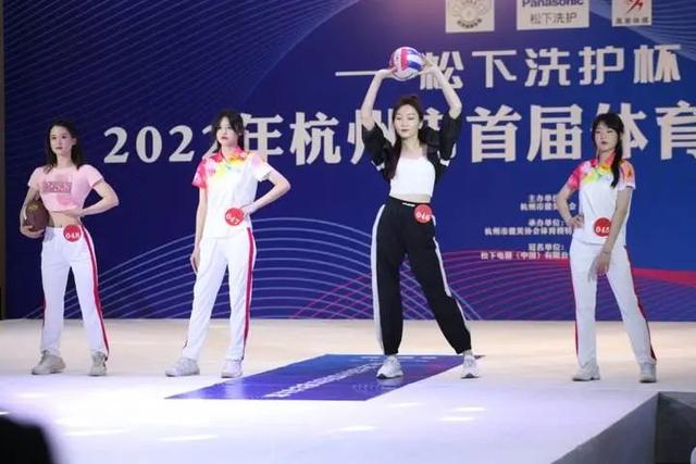 没有八块腹肌也能上台！杭州这个模特大赛，太不一样了休闲区蓝鸢梦想 - Www.slyday.coM