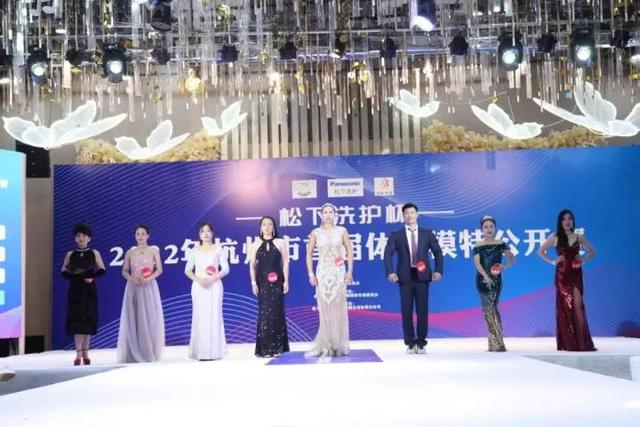 没有八块腹肌也能上台！杭州这个模特大赛，太不一样了休闲区蓝鸢梦想 - Www.slyday.coM