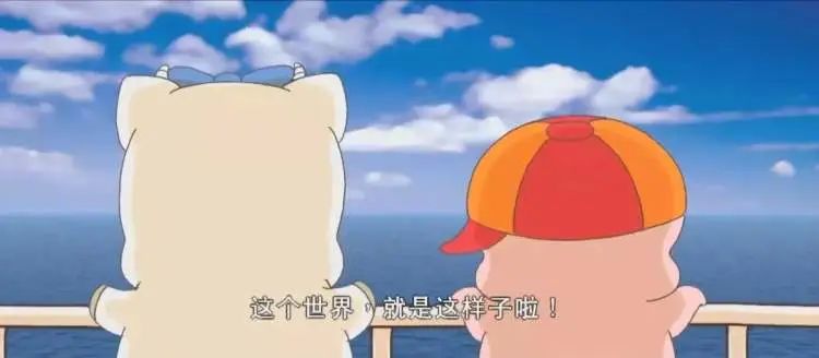 图源:《麦兜故事》截图