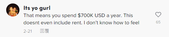 女子全职啃老，每天花5万美元买奢侈品打美容针："花父母钱就是我的工作"休闲区蓝鸢梦想 - Www.slyday.coM