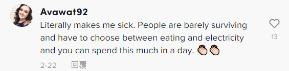 女子全职啃老，每天花5万美元买奢侈品打美容针："花父母钱就是我的工作"休闲区蓝鸢梦想 - Www.slyday.coM