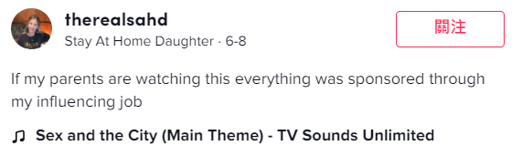 女子全职啃老，每天花5万美元买奢侈品打美容针："花父母钱就是我的工作"休闲区蓝鸢梦想 - Www.slyday.coM