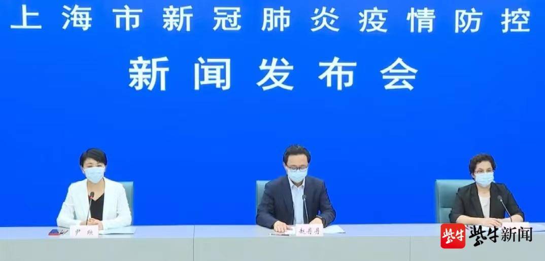上海今新增社会面1例无症状感染者， 依据新冠防控方案（第九版）新规划定1高2中风险地区休闲区蓝鸢梦想 - Www.slyday.coM
