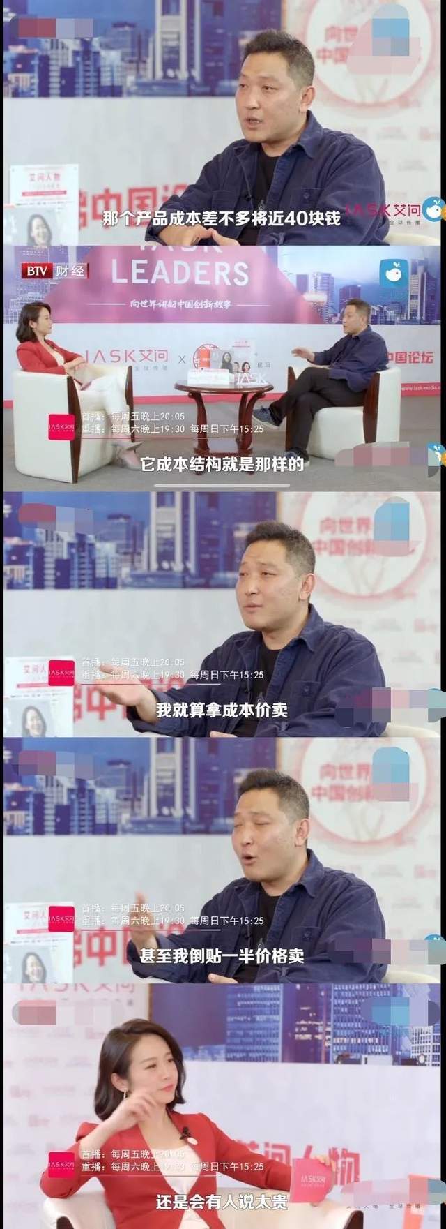 “雪糕刺客”钟薛高暴晒1小时不化！网友炸锅：还能吃吗？休闲区蓝鸢梦想 - Www.slyday.coM