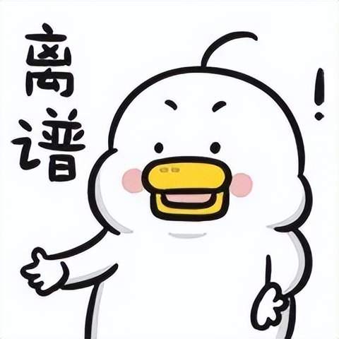 “雪糕刺客”钟薛高暴晒1小时不化！网友炸锅：还能吃吗？休闲区蓝鸢梦想 - Www.slyday.coM