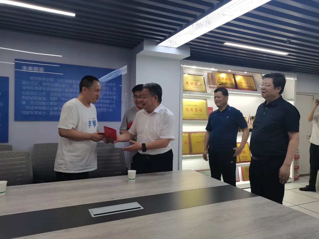 咸阳市上领导走访慰问城投集团困难党员