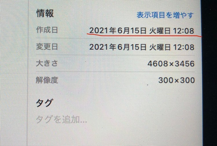 現金鏡頭收購
