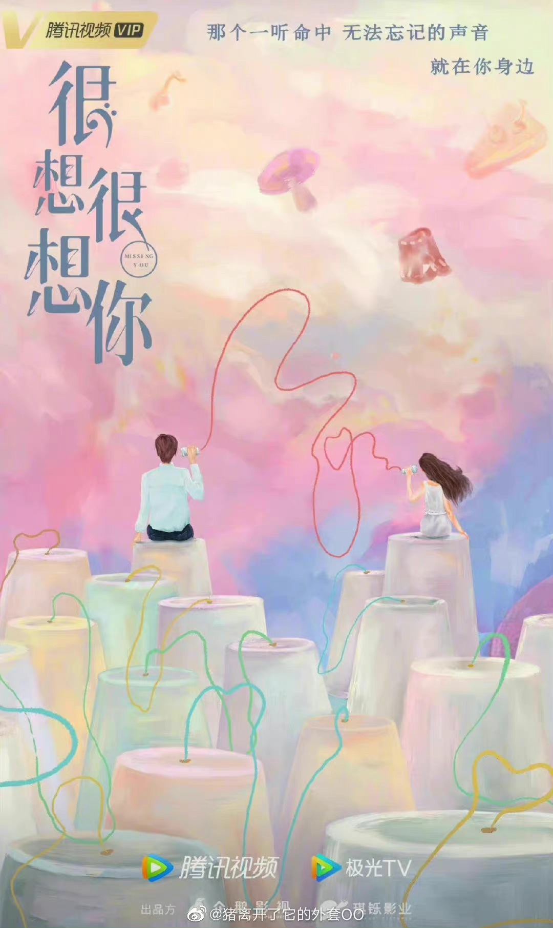 周也檀健次将合作新剧《很想很想你》_新浪新闻