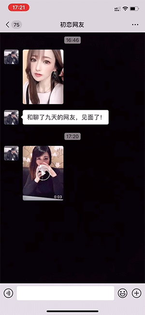 上海无差别砍人事件、唐山小树林扎死人事件——警方通报休闲区蓝鸢梦想 - Www.slyday.coM