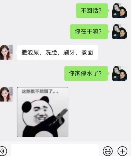 上海无差别砍人事件、唐山小树林扎死人事件——警方通报休闲区蓝鸢梦想 - Www.slyday.coM