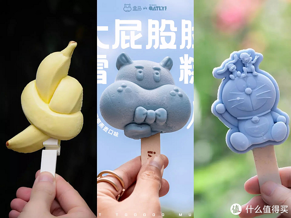 雪糕刺客退，退，退！不超4元，20款好吃不贵的平价雪糕，一起实现雪糕自由！休闲区蓝鸢梦想 - Www.slyday.coM