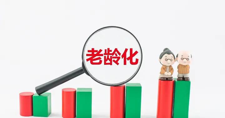 西安成功入选国家积极应对人口老龄化重点联系城市|养老|国家发展改革委|西安市|服务|民政部_新浪新闻
