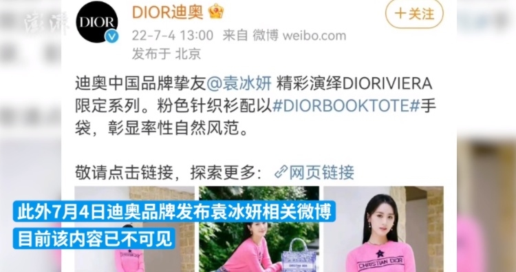 又一女星公司逃税，被罚近百万休闲区蓝鸢梦想 - Www.slyday.coM