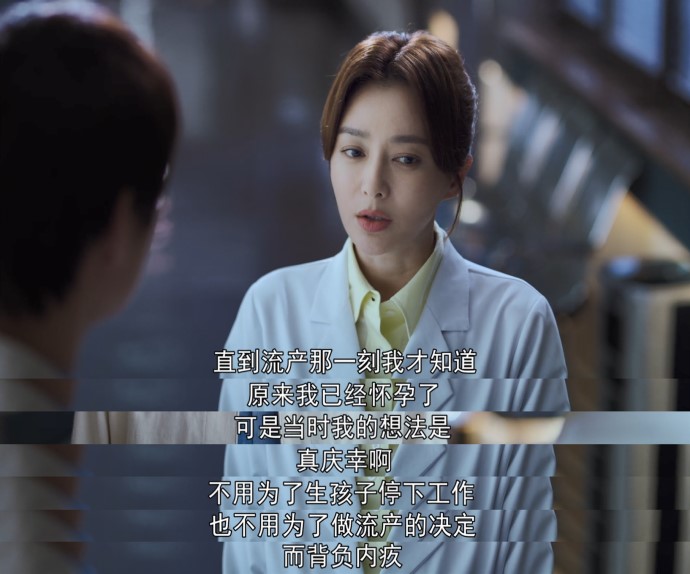 唐佳瑜不完美,但真實