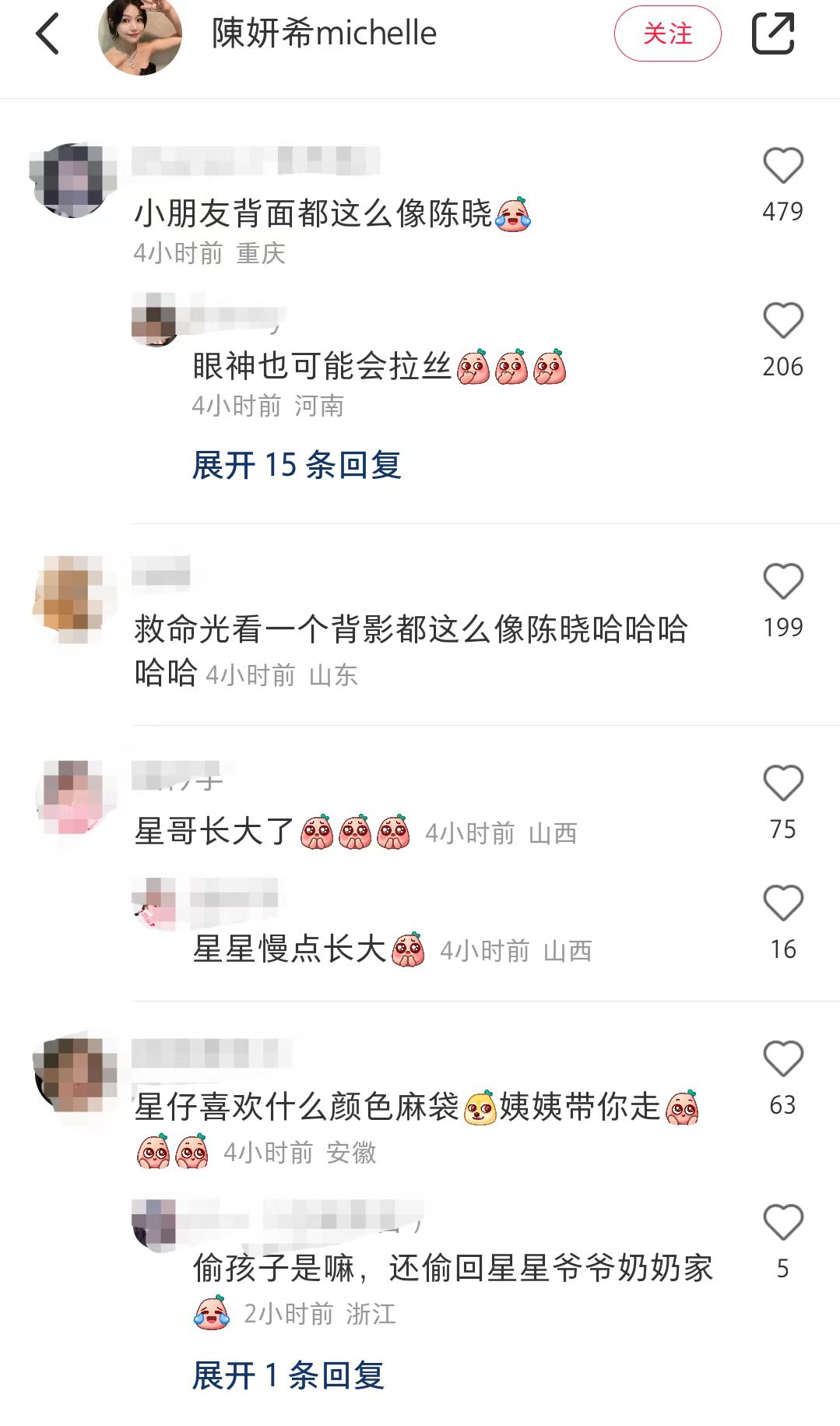 陈妍希晒儿子呆萌近照 5岁小星星背影“复刻”陈晓休闲区蓝鸢梦想 - Www.slyday.coM