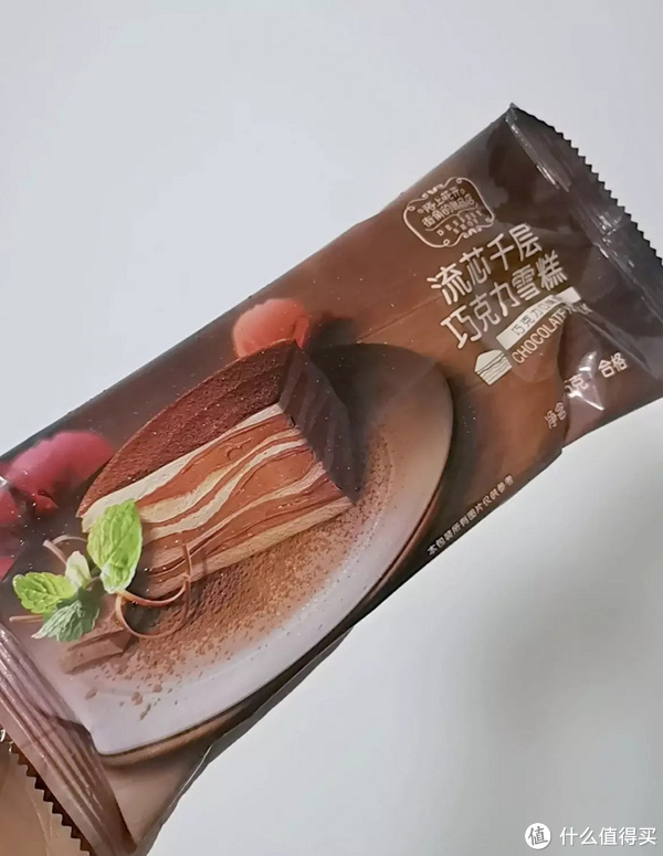 雪糕刺客退，退，退！不超4元，20款好吃不贵的平价雪糕，一起实现雪糕自由！休闲区蓝鸢梦想 - Www.slyday.coM