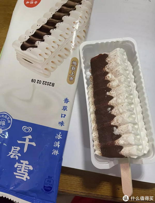 雪糕刺客退，退，退！不超4元，20款好吃不贵的平价雪糕，一起实现雪糕自由！休闲区蓝鸢梦想 - Www.slyday.coM