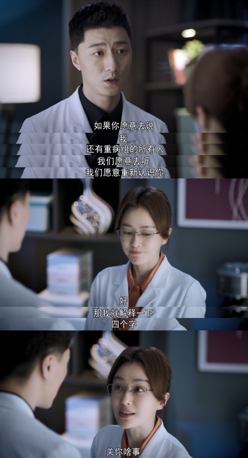 不吃這一套