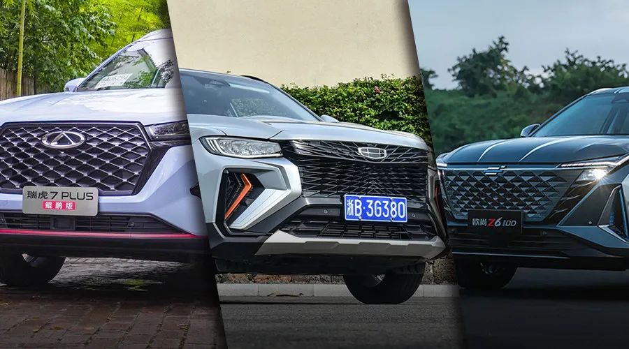 堪称卷王之王！9.9万起买近2.8m轴距 这些中国SUV随便买都不亏！