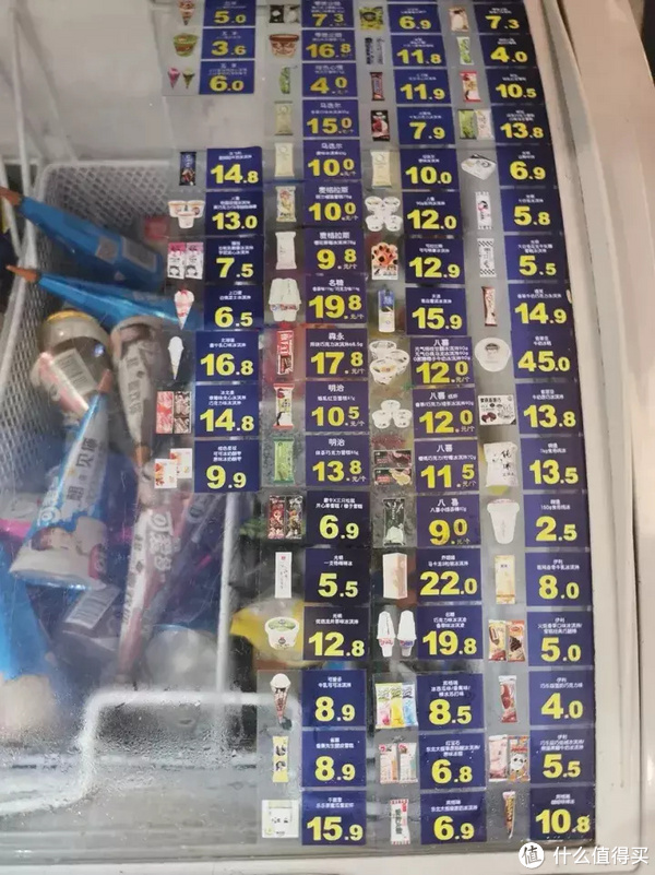 雪糕刺客退，退，退！不超4元，20款好吃不贵的平价雪糕，一起实现雪糕自由！休闲区蓝鸢梦想 - Www.slyday.coM