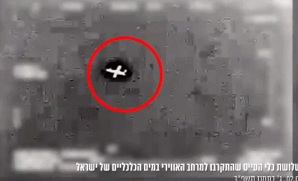 以色列军方发布的，击落真主党无人机的视频截图