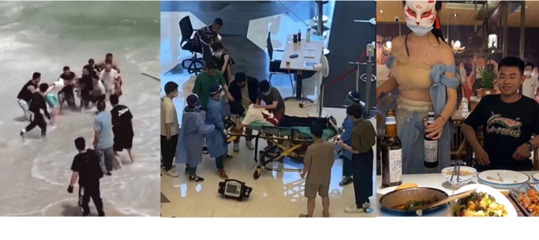 上海无差别砍人事件、唐山小树林扎死人事件——警方通报休闲区蓝鸢梦想 - Www.slyday.coM