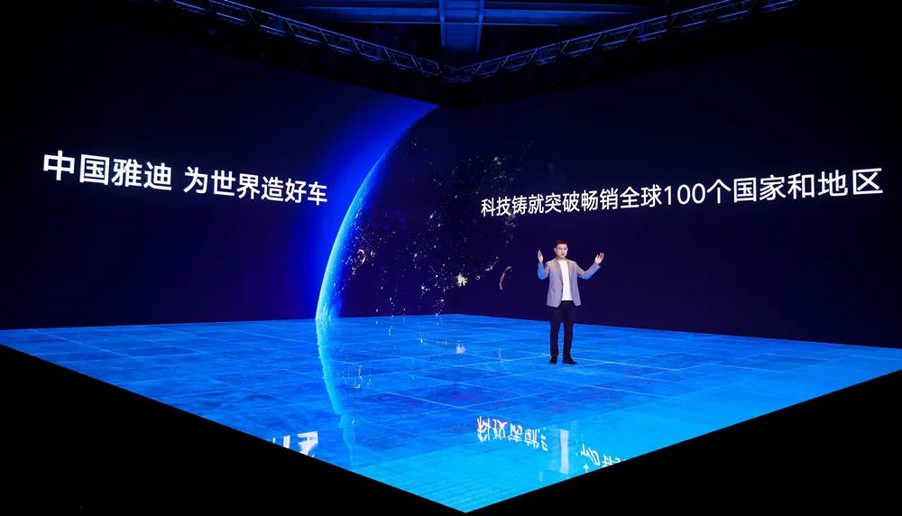 雅迪科技集团国内事业群总裁王家中介绍新品.