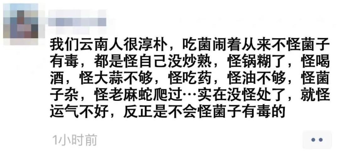 上海无差别砍人事件、唐山小树林扎死人事件——警方通报休闲区蓝鸢梦想 - Www.slyday.coM