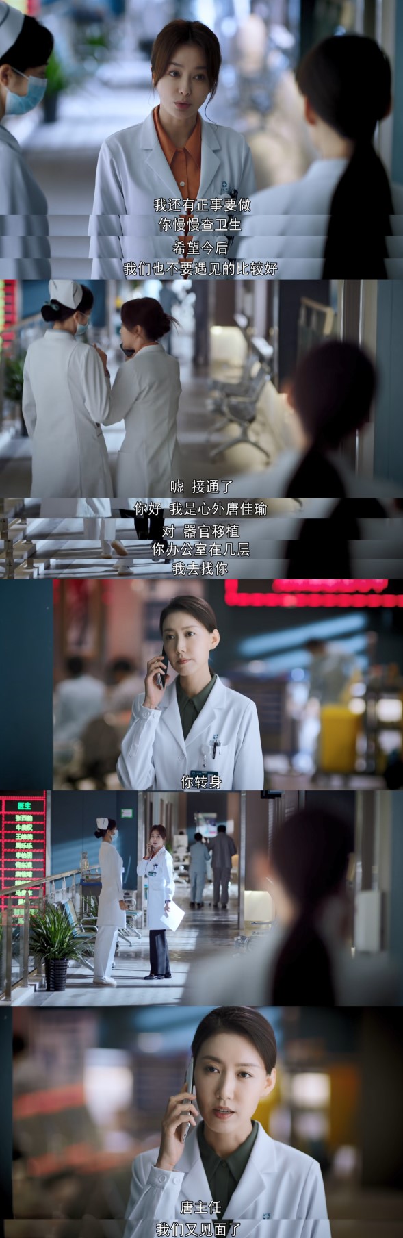 還蠻電光石火的