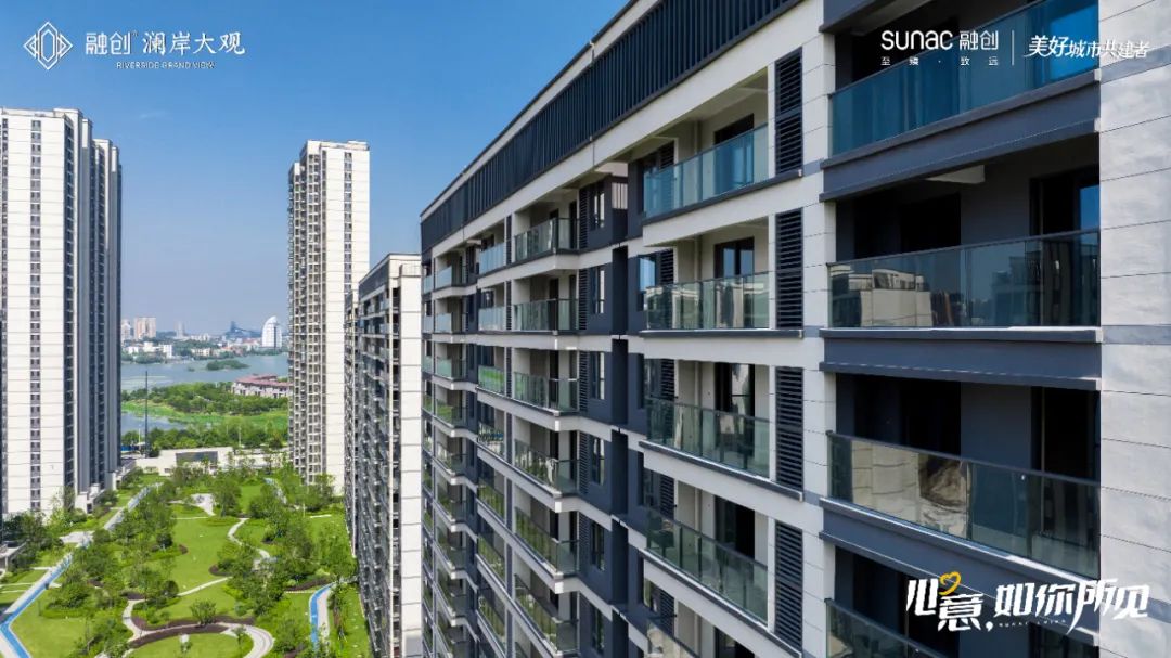 新家鄂州融创澜岸大观迎第二次盛大交付