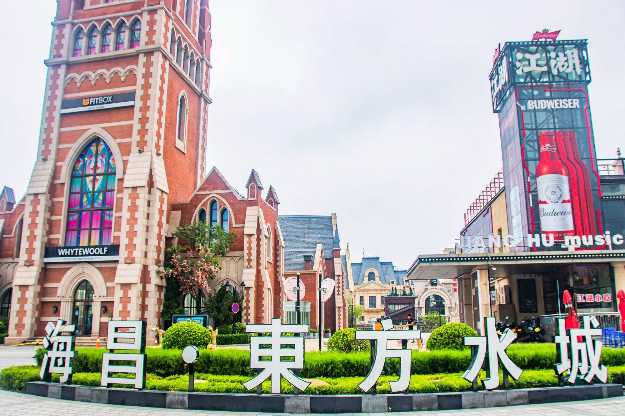 大连海昌东方水城仿佛缩小版的威尼斯吸引了众多游人打卡拍照