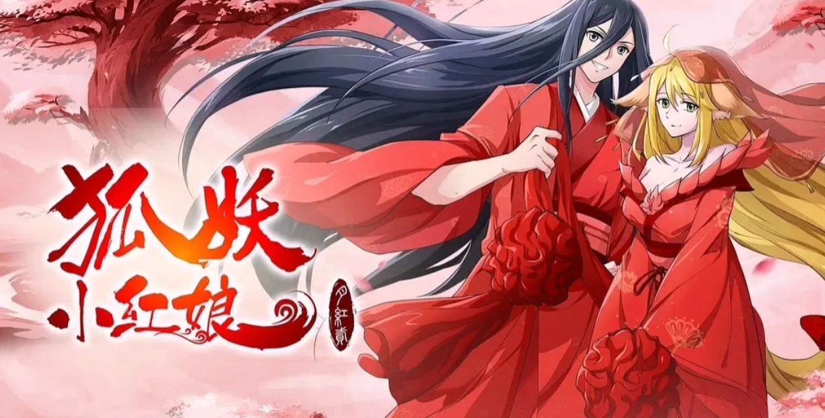 狐妖小红娘官宣杨幂袁冰妍饰演狐妖两姐妹让人迷眼
