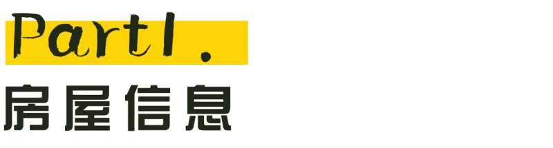 上海80后小夫妻的森系婚房,50㎡空间被手办填满,看完都想住进去休闲区蓝鸢梦想 - Www.slyday.coM 上海80后小夫妻的森系婚房,50㎡空间被手办填满,看完都想住进去休闲区蓝鸢梦想 - Www.slyday.coM