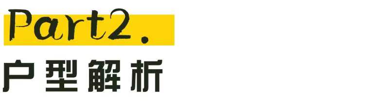 上海80后小夫妻的森系婚房,50㎡空间被手办填满,看完都想住进去休闲区蓝鸢梦想 - Www.slyday.coM 上海80后小夫妻的森系婚房,50㎡空间被手办填满,看完都想住进去休闲区蓝鸢梦想 - Www.slyday.coM