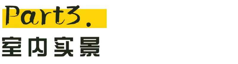 上海80后小夫妻的森系婚房,50㎡空间被手办填满,看完都想住进去休闲区蓝鸢梦想 - Www.slyday.coM 上海80后小夫妻的森系婚房,50㎡空间被手办填满,看完都想住进去休闲区蓝鸢梦想 - Www.slyday.coM