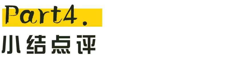 上海80后小夫妻的森系婚房,50㎡空间被手办填满,看完都想住进去休闲区蓝鸢梦想 - Www.slyday.coM 上海80后小夫妻的森系婚房,50㎡空间被手办填满,看完都想住进去休闲区蓝鸢梦想 - Www.slyday.coM