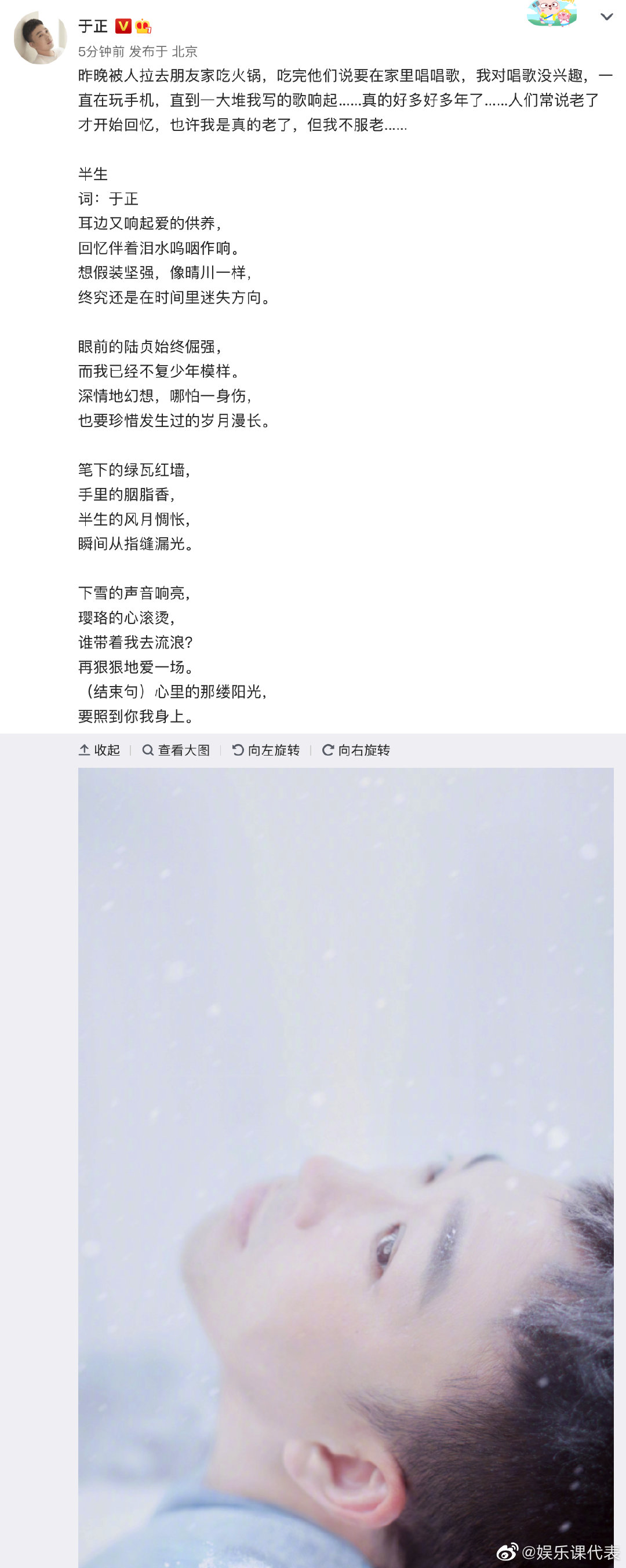 写的歌词:耳边又响起爱的供养,回忆伴着泪水呜咽作响。想假装坚强,像晴川一样,终究还是在时间里迷失方向|泪水|歌词|于正_新浪新闻