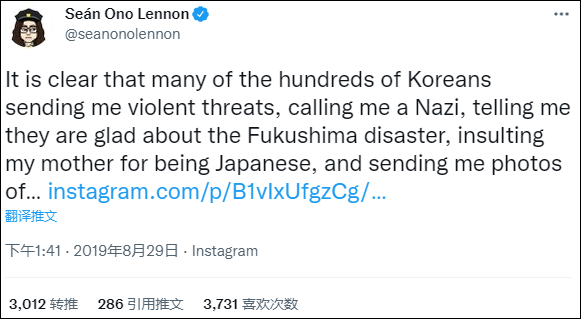 世界巡演海报出现“旭日旗”元素，美国乐队遭韩网民抵制休闲区蓝鸢梦想 - Www.slyday.coM