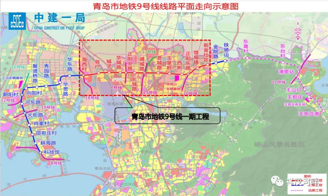 从青岛新闻网及中建一局单位分享的青岛市地铁9号线一期工程线路平面