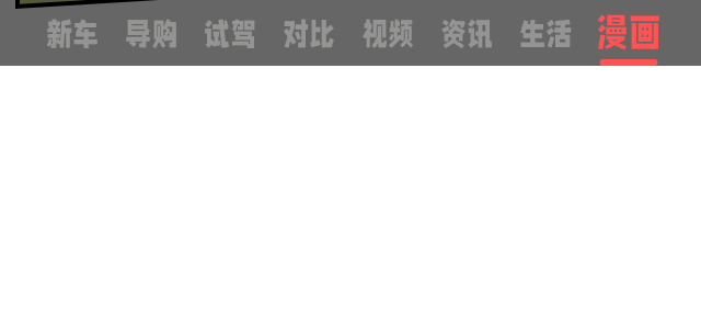 蔚来ES7选哪款？新款哈弗大狗有什么变化？