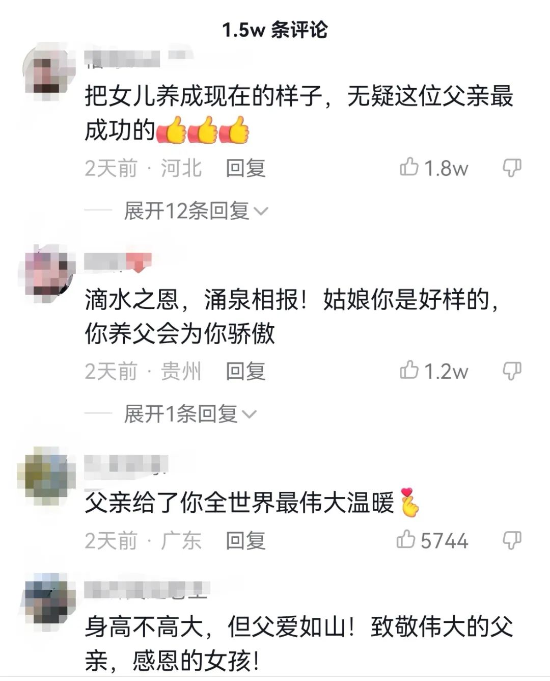“95后”女孩买房车带养父环游中国！背后还有一段动人的故事......休闲区蓝鸢梦想 - Www.slyday.coM