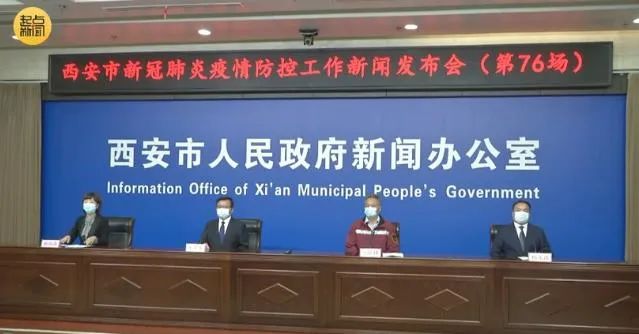 7月6日0时起西安实行7天临时性管控！暂停堂食！中小学幼儿园放假！高校封闭管理！休闲区蓝鸢梦想 - Www.slyday.coM