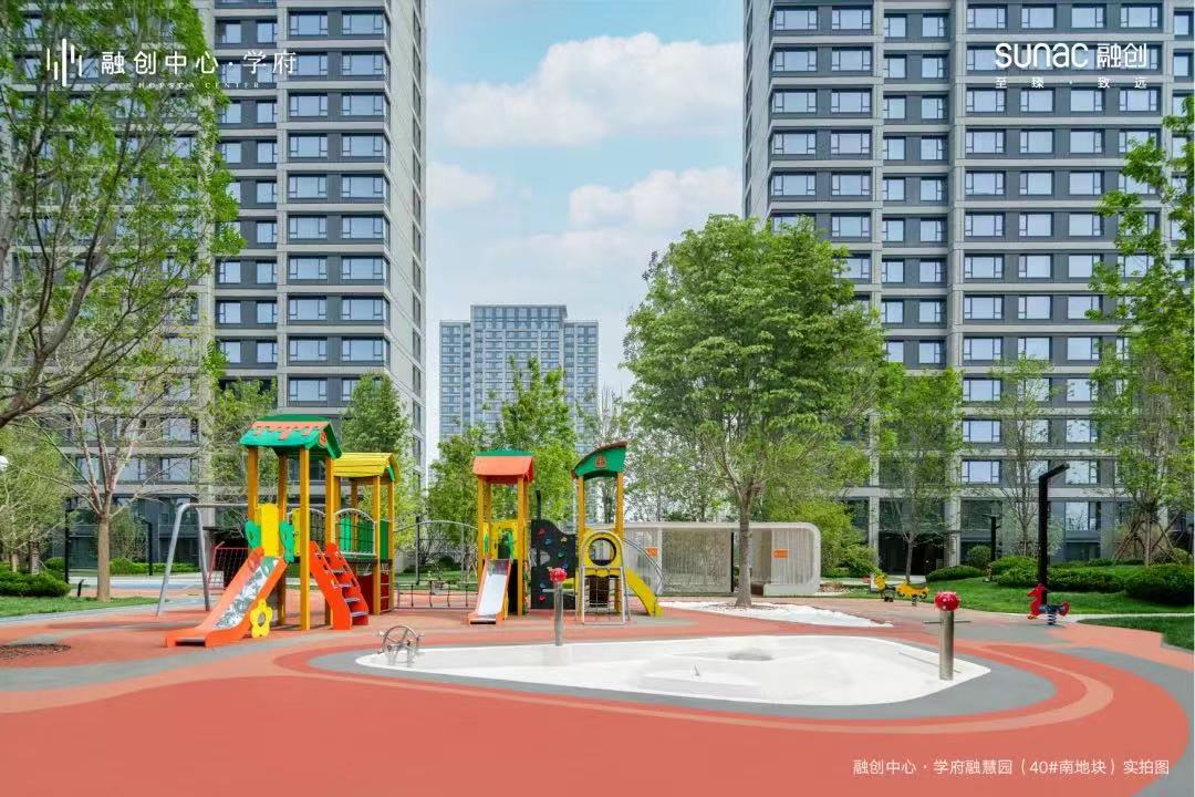 新家丨融创中心·学府融慧园第一批房源精装交付|中小学|石家庄|大堂|立面|石材_新浪新闻