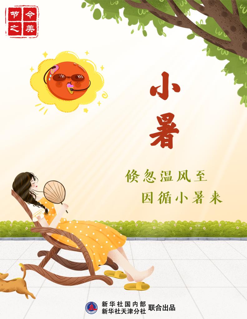 海报制作:方金洋