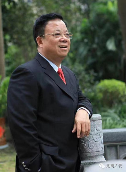 中华潮汕商会会长林乐文海南自贸港建设为全球潮商提供大舞台