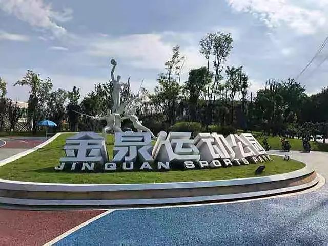 这场啤酒节将于7月18日在金泉运动公园启幕|成都市_新浪新闻