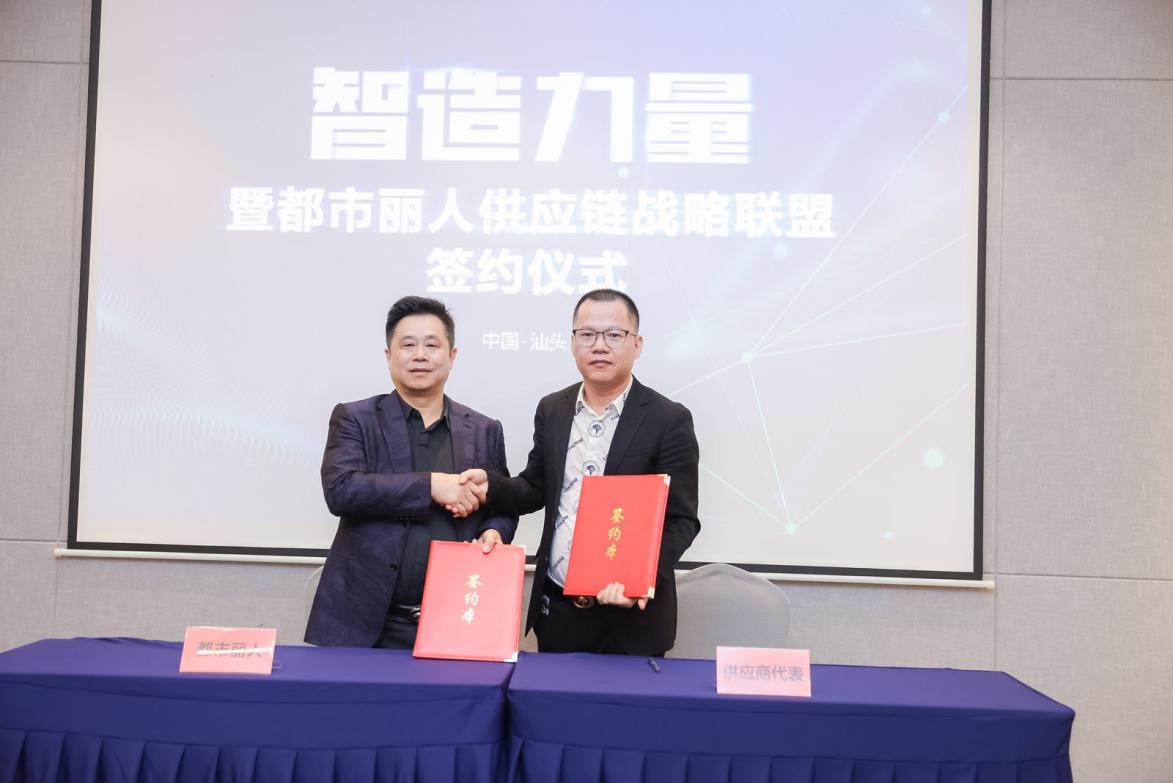 下一个十年内衣产业爆点何在都市丽人专业内衣